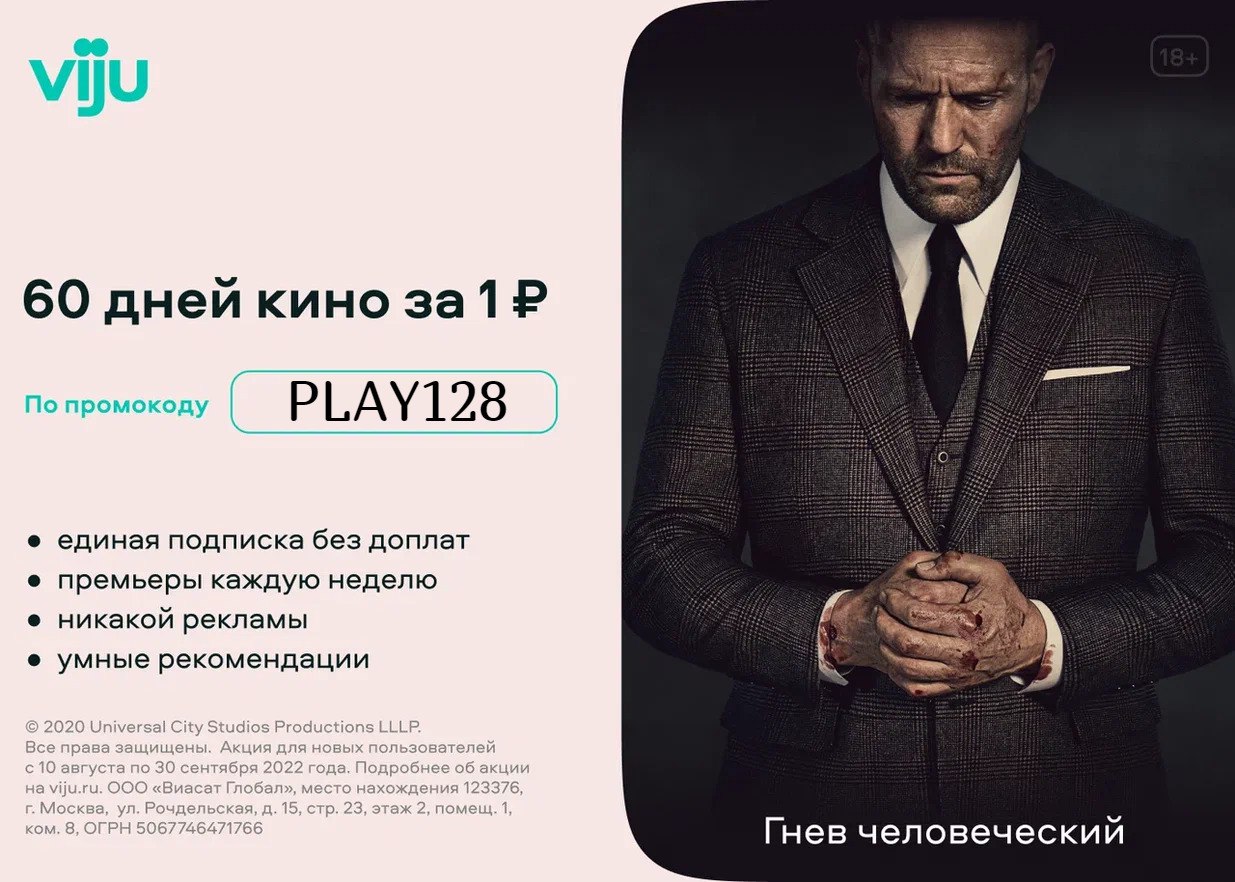 промокод для play market pubg фото 93