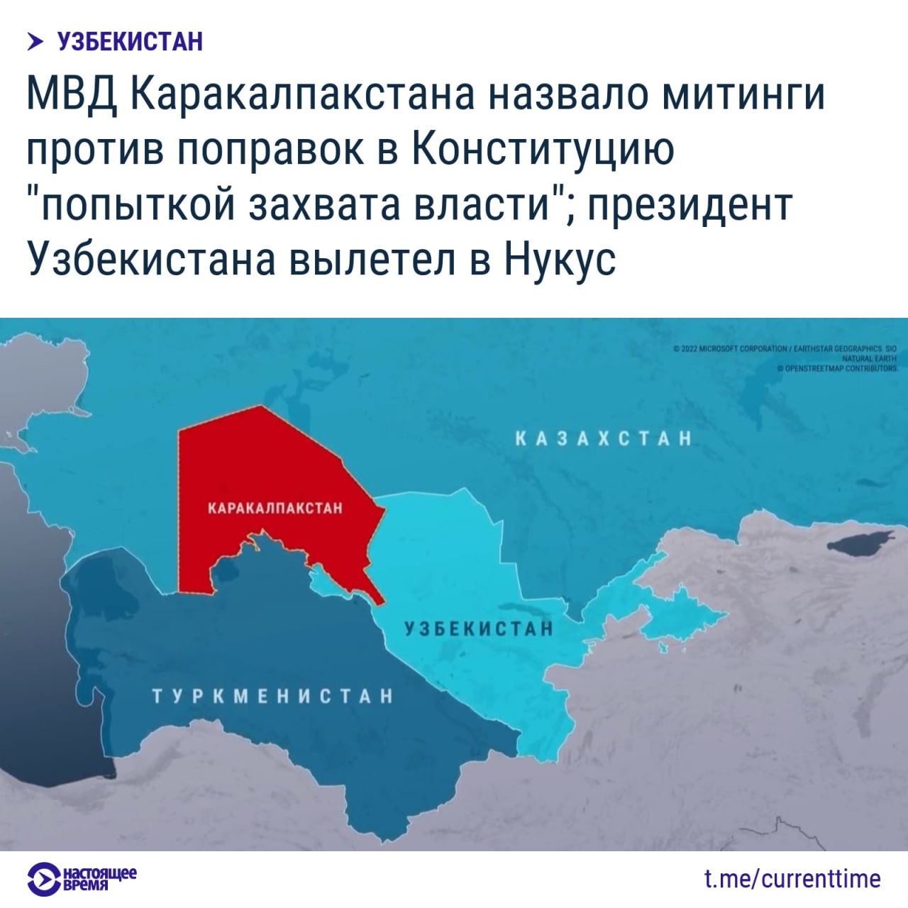 Столицей государства стал. Каракалпакстан. Республика Каракалпакия. Карта Каракалпакстана. Каракалпакстан Республика на карте.