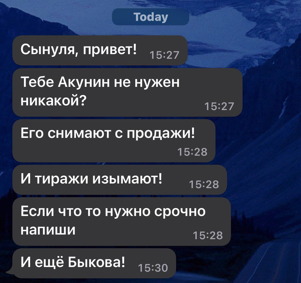 Глупов telegram. Город Глупов телеграмм канал. Город Глупов телеграмм. Город Глупов телеграм.