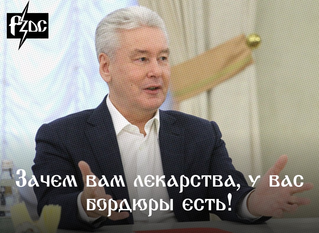 По повелению мэра Сергея Собянина депздрав Москвы продолжает отказывать смертельно больным пациентам со спинальной мышечной атрофией