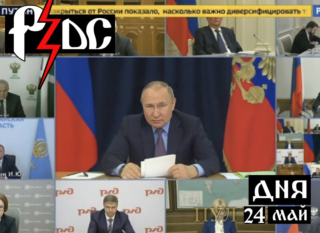 ​​Пока Совфед РФ согласовывает назначение нового министра МЧС, предложенного Путиным, сам президент России на совещании по транспорту с грустью констатирует невесёлые перспективы туристического сезона