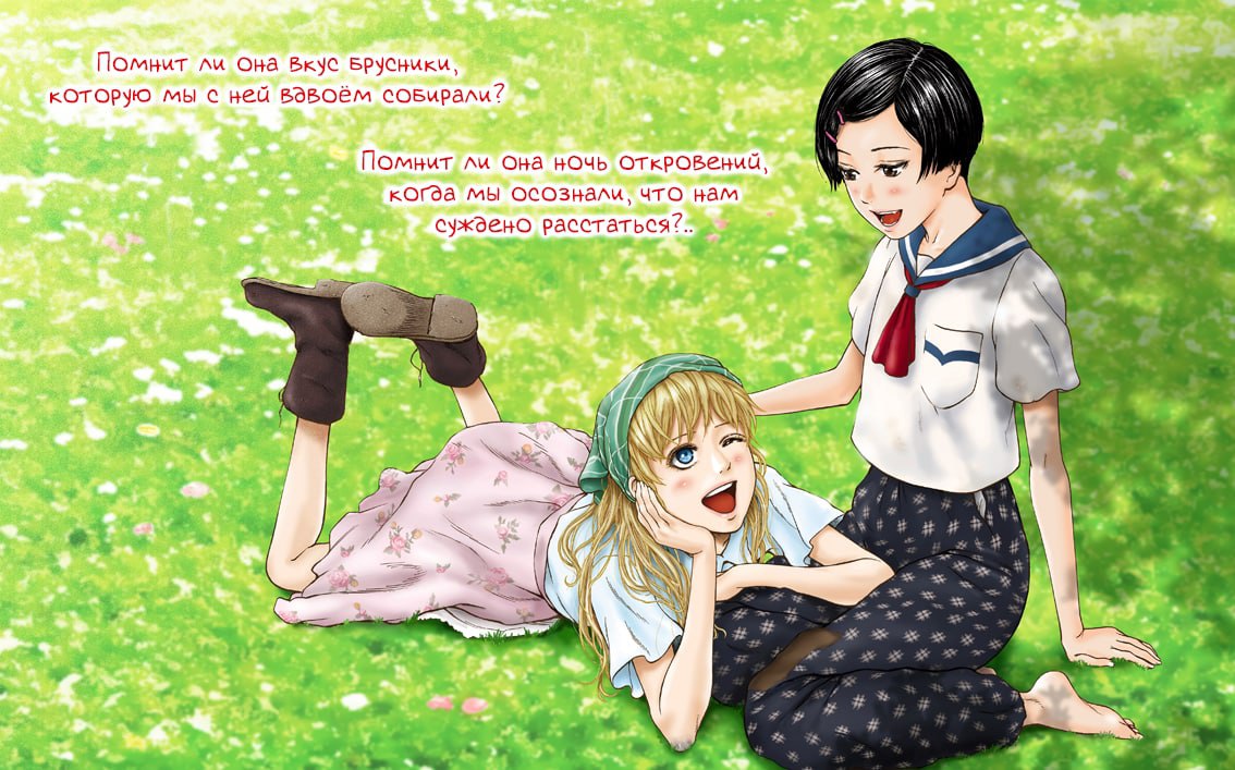 Saint Yurigaoka Jogakuen Seido-Kai