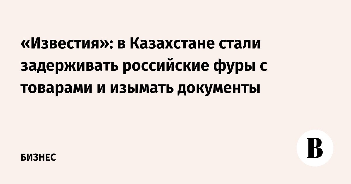 В теле принца вражеской страны глава 34