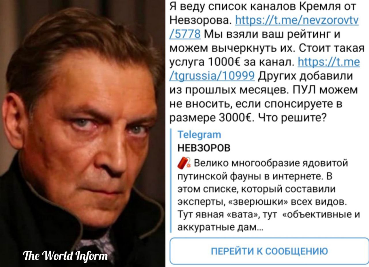 Nevzorov tv телеграмм. Невзоров телеграмм канал. Канал в телеграмме Александра Невзорова. Александр Невзоров телеграмм канал. Невзоров телеграмм канал официальный.