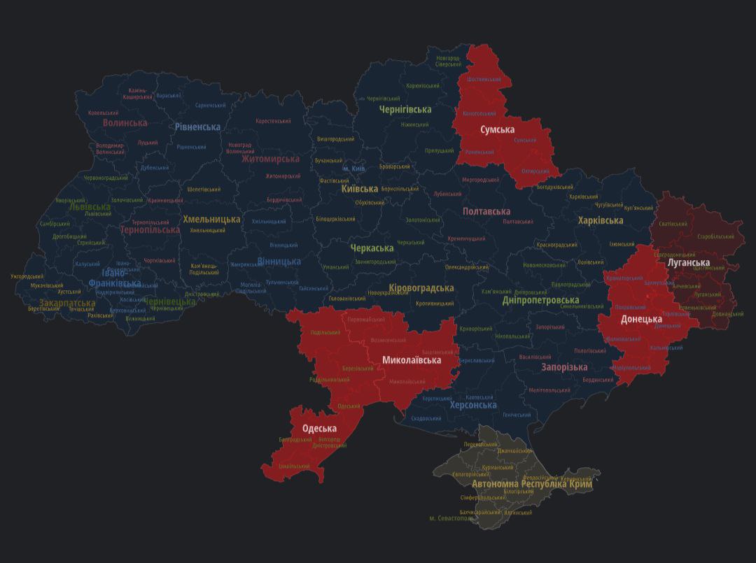 Карта повітряної тривоги онлайн