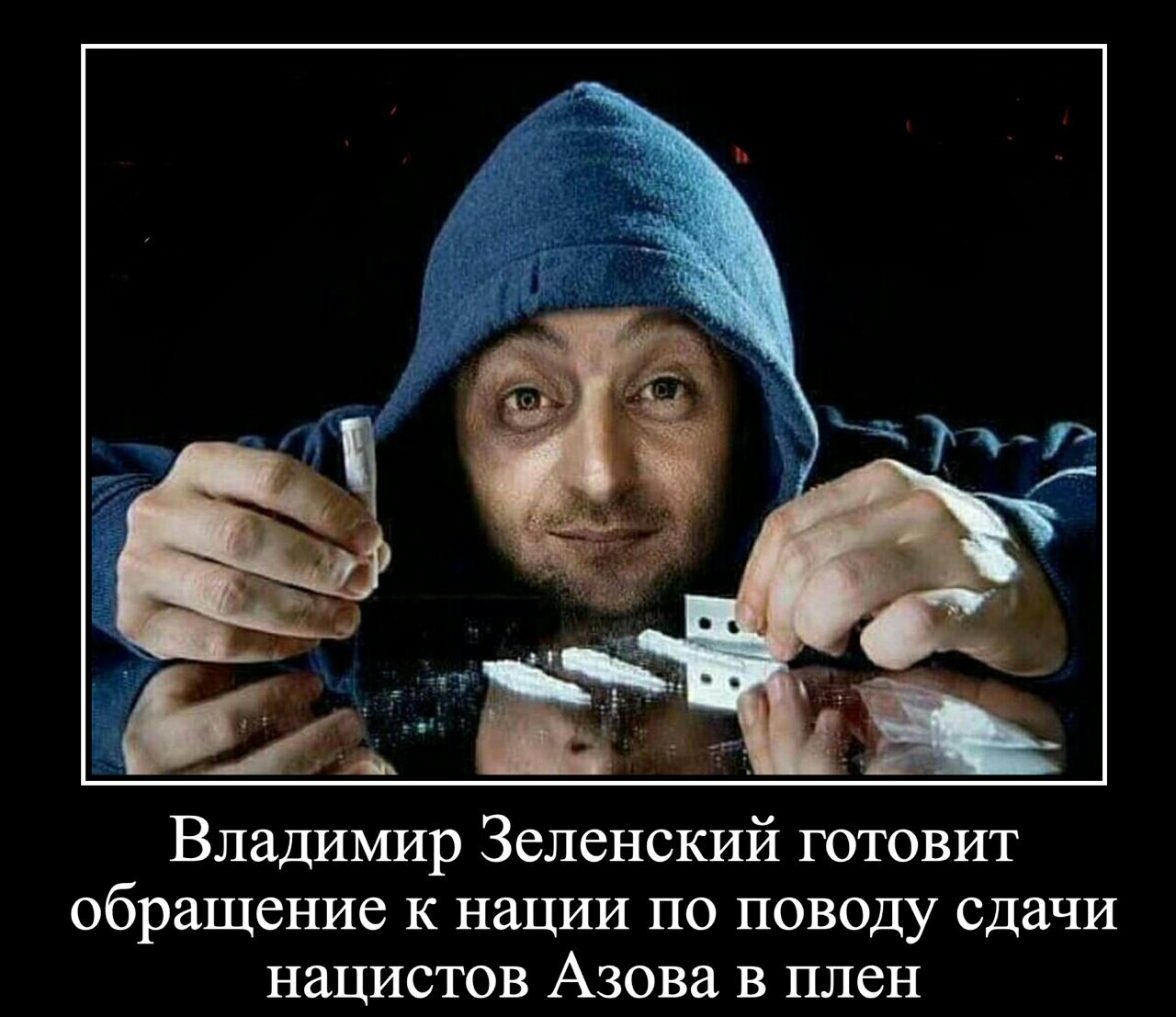 Приколы Про Зеленского Картинки