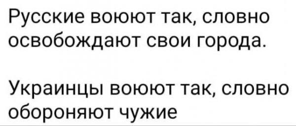 Наша z страна