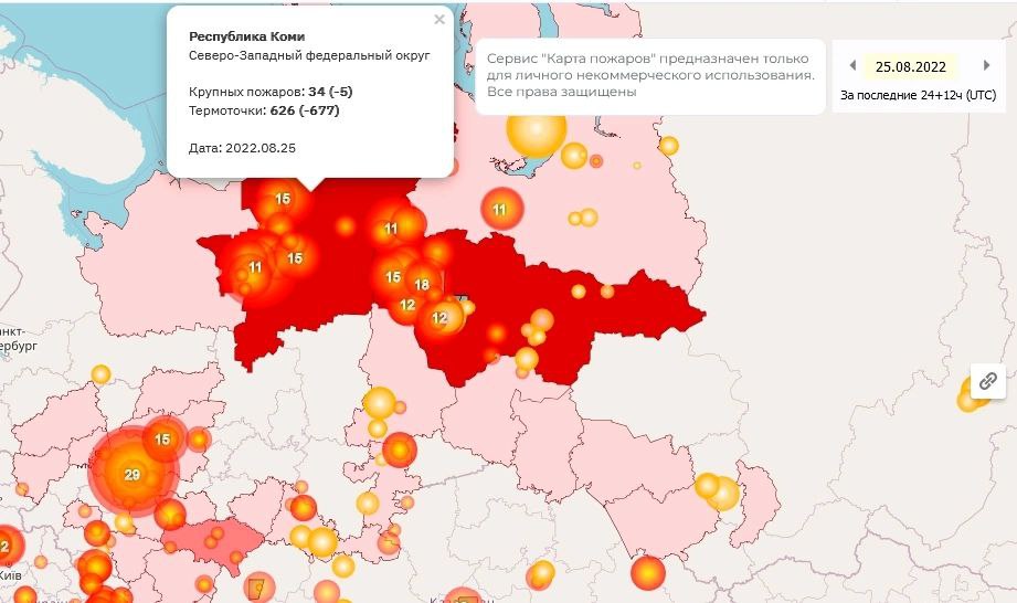 Где пожары карта. Карта пожаров. Карта пожаров в России. Карта пожаров 2021. Карта пожаров Коми.