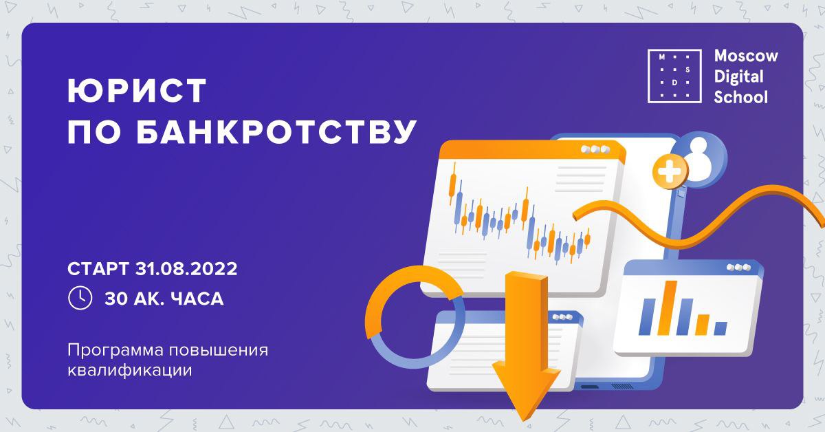 ​​Смогли бы вы добиться признания криптовалюты иным имуществом и включения ее в конкурсную массу должника? Можно ли получать многомиллионные субсидии, не предоставлять отчетов об их расходовании, посл