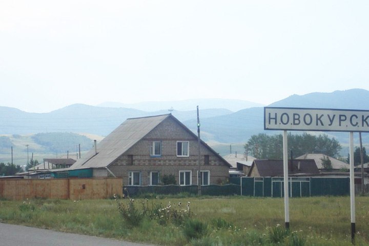 Малый монок. Деревня Новокурск Хакасия. Новокурск Бейский район. Село табат Хакасия. Большой Монок Хакасия.