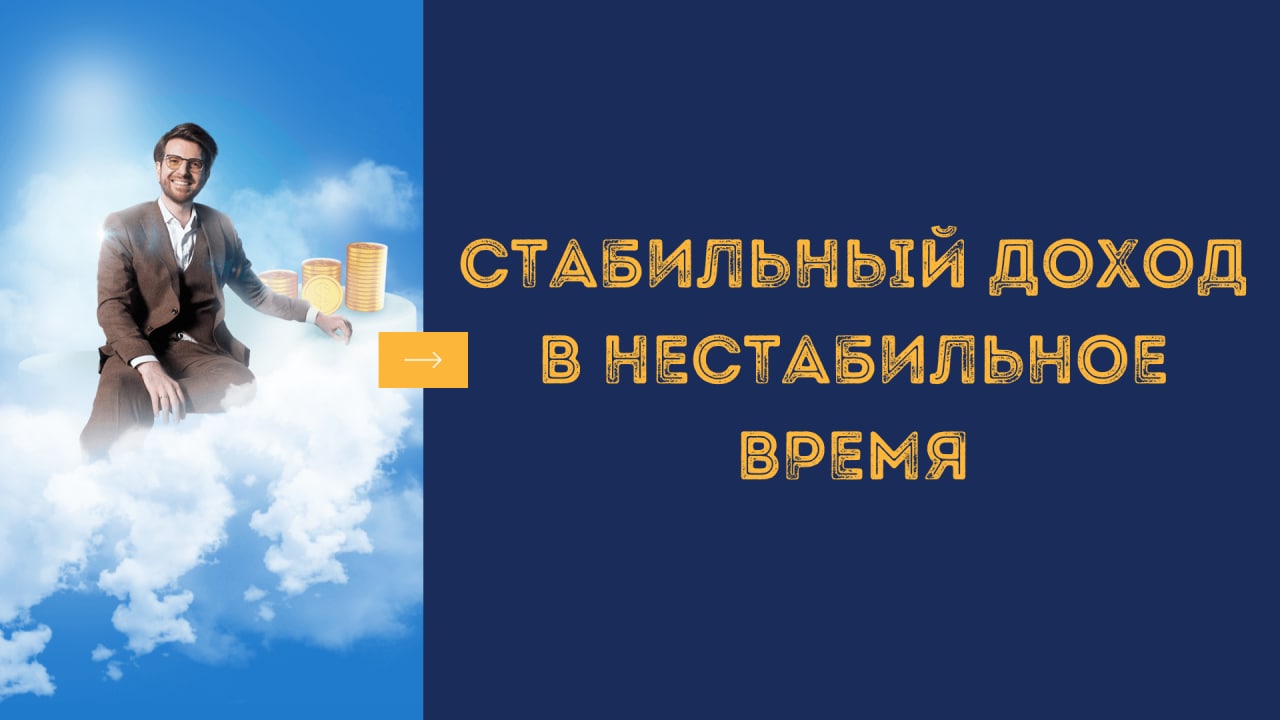 Рост производительности на белом фоне. Качество продукции картинки. Качество нестабильно. Владеете. Качество нестабильно.
