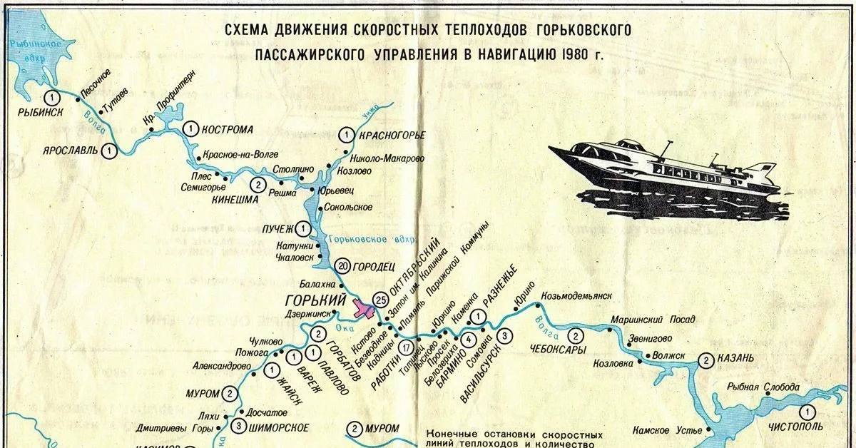 Карта скорости движения