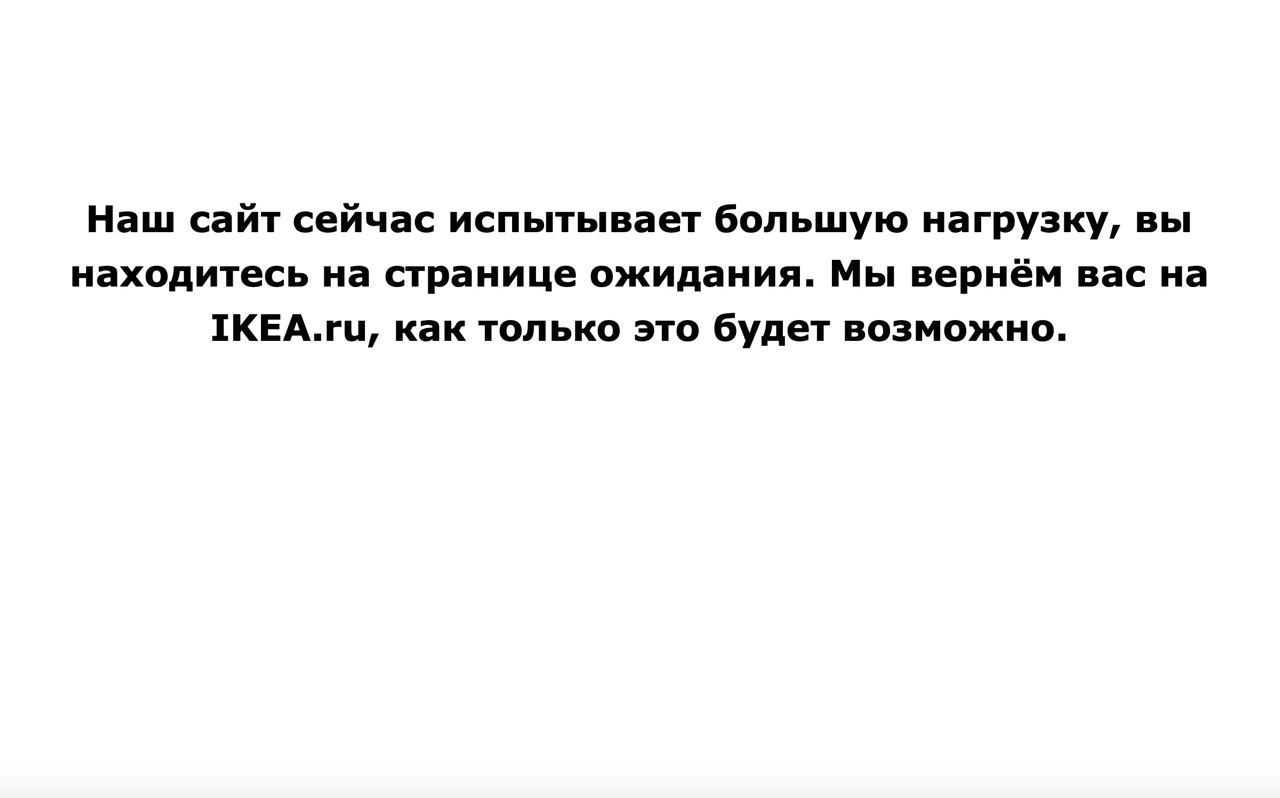 Сегодня должна была начаться онлайн-распродажа магазина для российских поку...