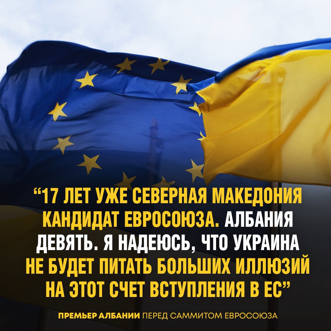 Претендент украины. Реклама вступление Украины в ЕС. #Патриот54 #своихнебросаем картинки. Выставочный проект «#своихнебросаем. Украина. Факты.