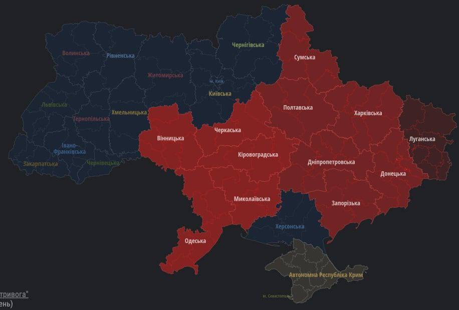 Украина сейчас тревога воздушная телеграмм