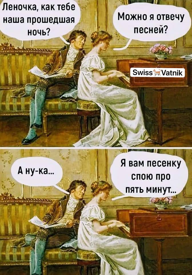 Порно Какая Песня