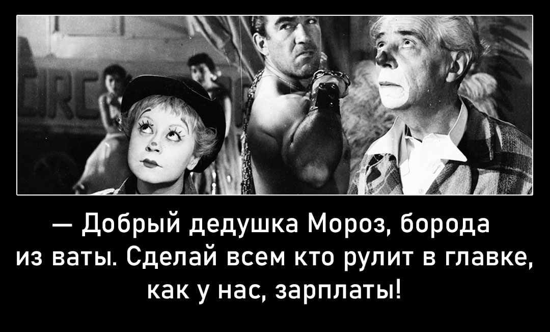 Клаунер. Клаунер