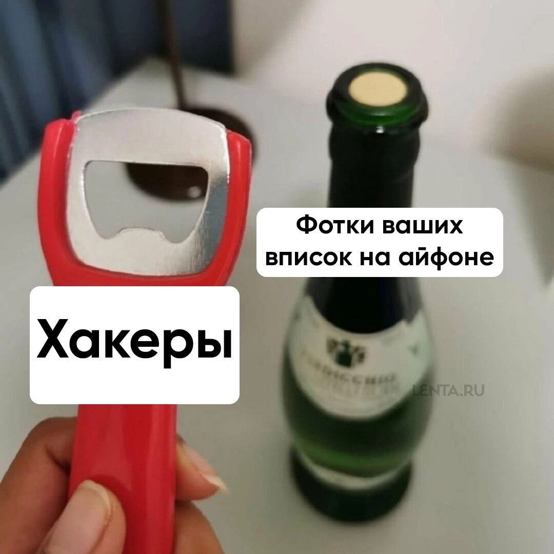 скриншот