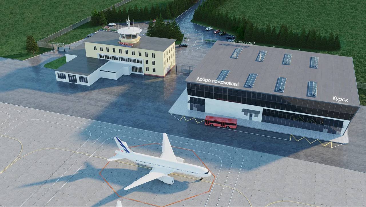 Аэропорт в курске