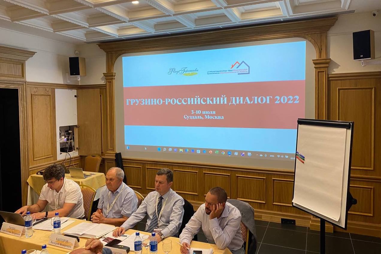 Новости России диалог