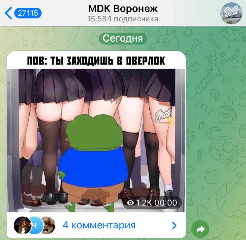 Администрация городского округа Воронеж потратит 400 тыс