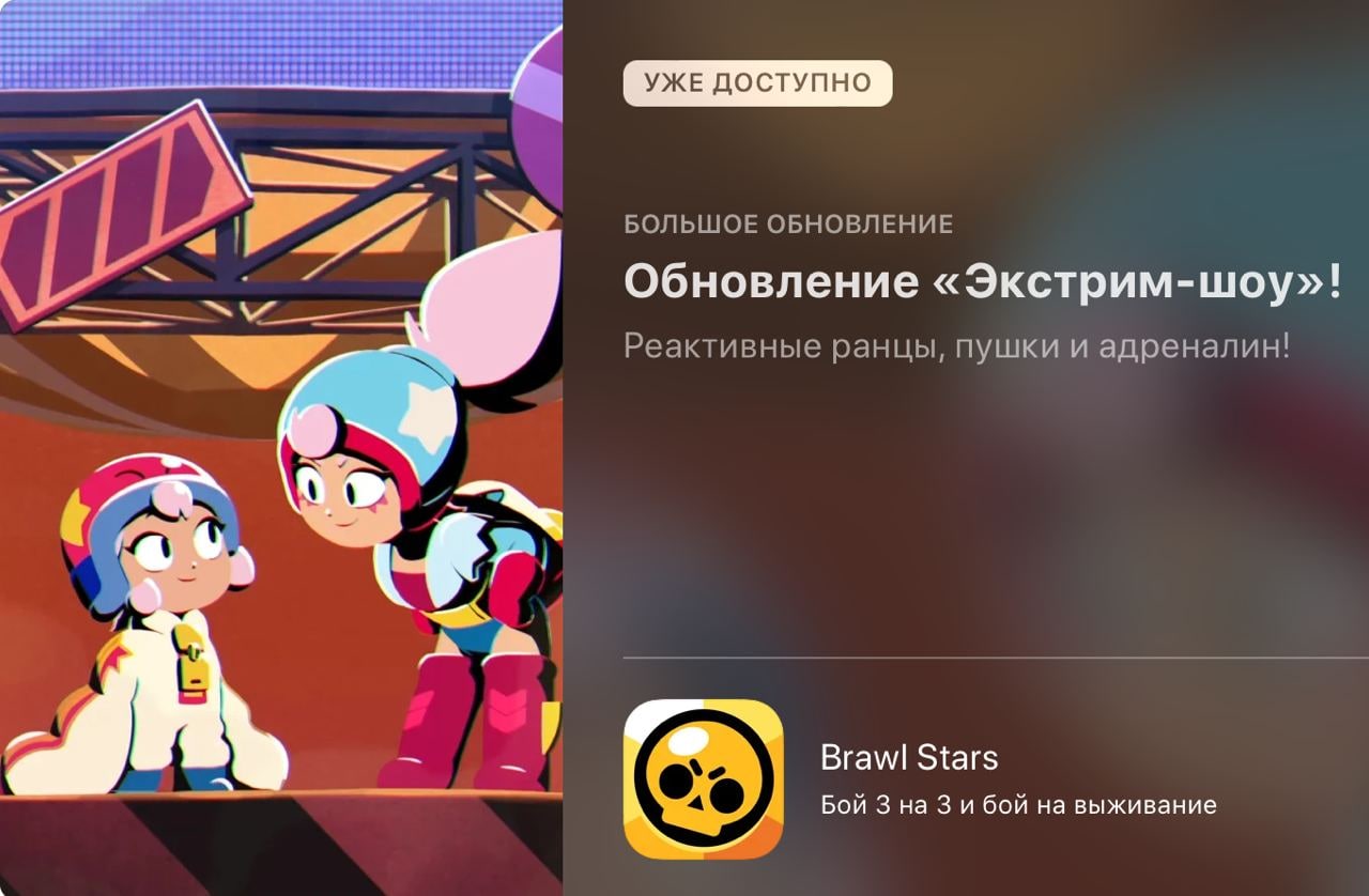 Бравл 2024 года. Brawl Stars v43. Новый боец Бонни. Лучший эпический боец в БРАВЛ старс 2024.