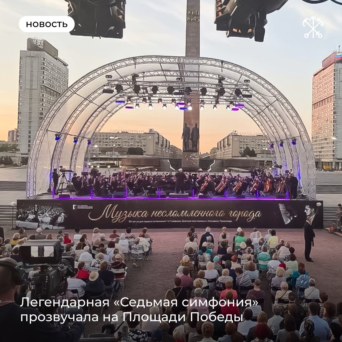 Концерты санкт петербург август 2023