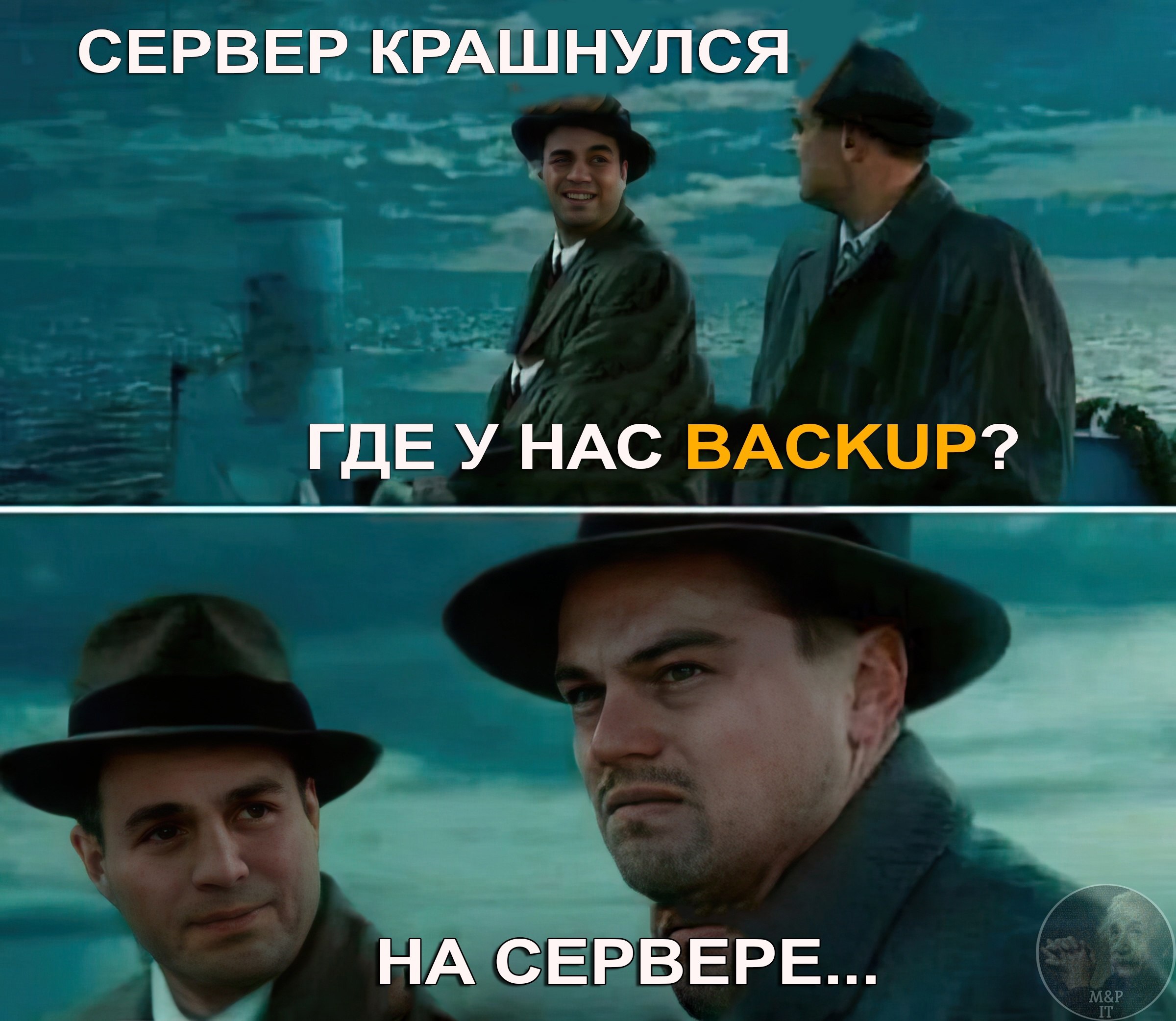 Чета подозрительна мем. Картинка кто со мной гулять. Что ты купил сегодня что это. Да что вы такое несете. Пошли гулять.