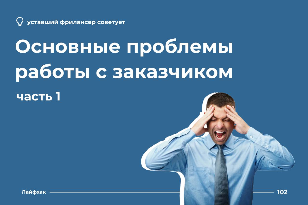 Проблема на работе и ее решение. Проблема на работе и ее решение