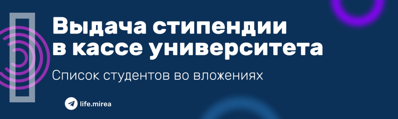 Бру стипендия