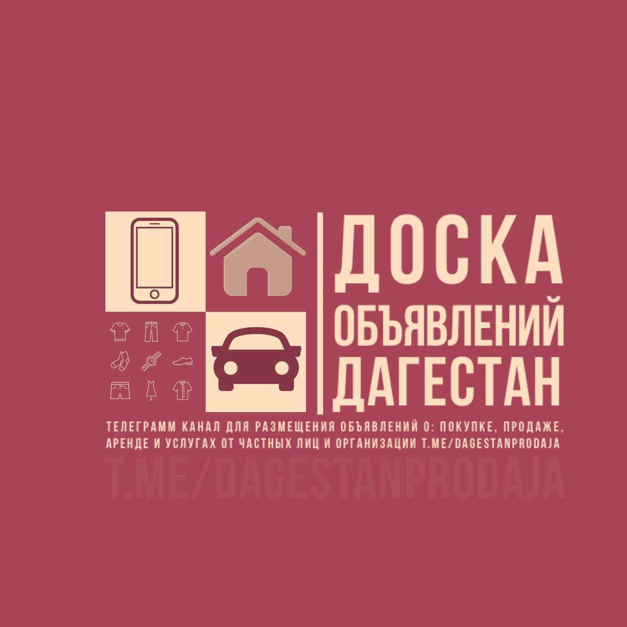 Дагестан телеграмм. Логотип кафедры дизайна. Логотип факультета дизайна. Факультет дизайна СИНЕРГИЯ. Логотип кафедры дизайна СИНЕРГИЯ.