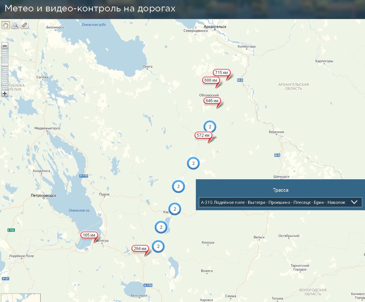 10 санкт петербург архангельск. Трасса а 215 Лодейное поле Вытегра. Автодорога а-215 Лодейное поле Вытегра Прокшино Плесецк Брин-Наволок. А-215 Лодейное поле Вытегра Прокшино Плесецк Брин-Наволок. Автодорога Лодейное поле Брин-Наволок.