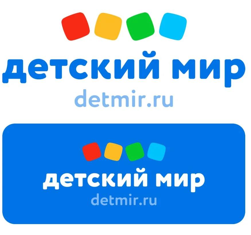 Детский Мир Тюмень Купить