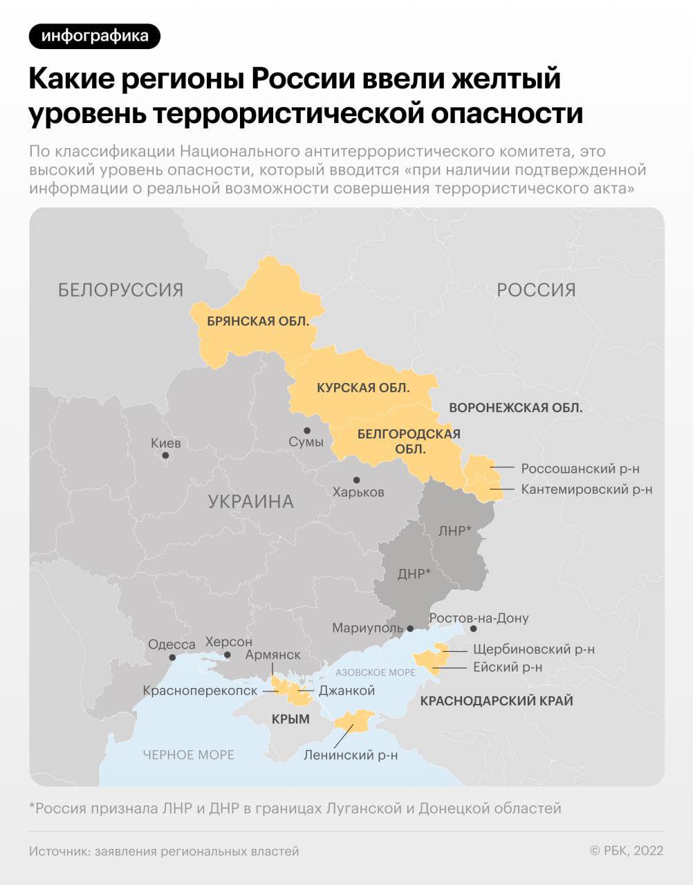 Под Харьковом уничтожено 300 бойцов ВСУ: сводка Минобороны о ходе спецоперации н