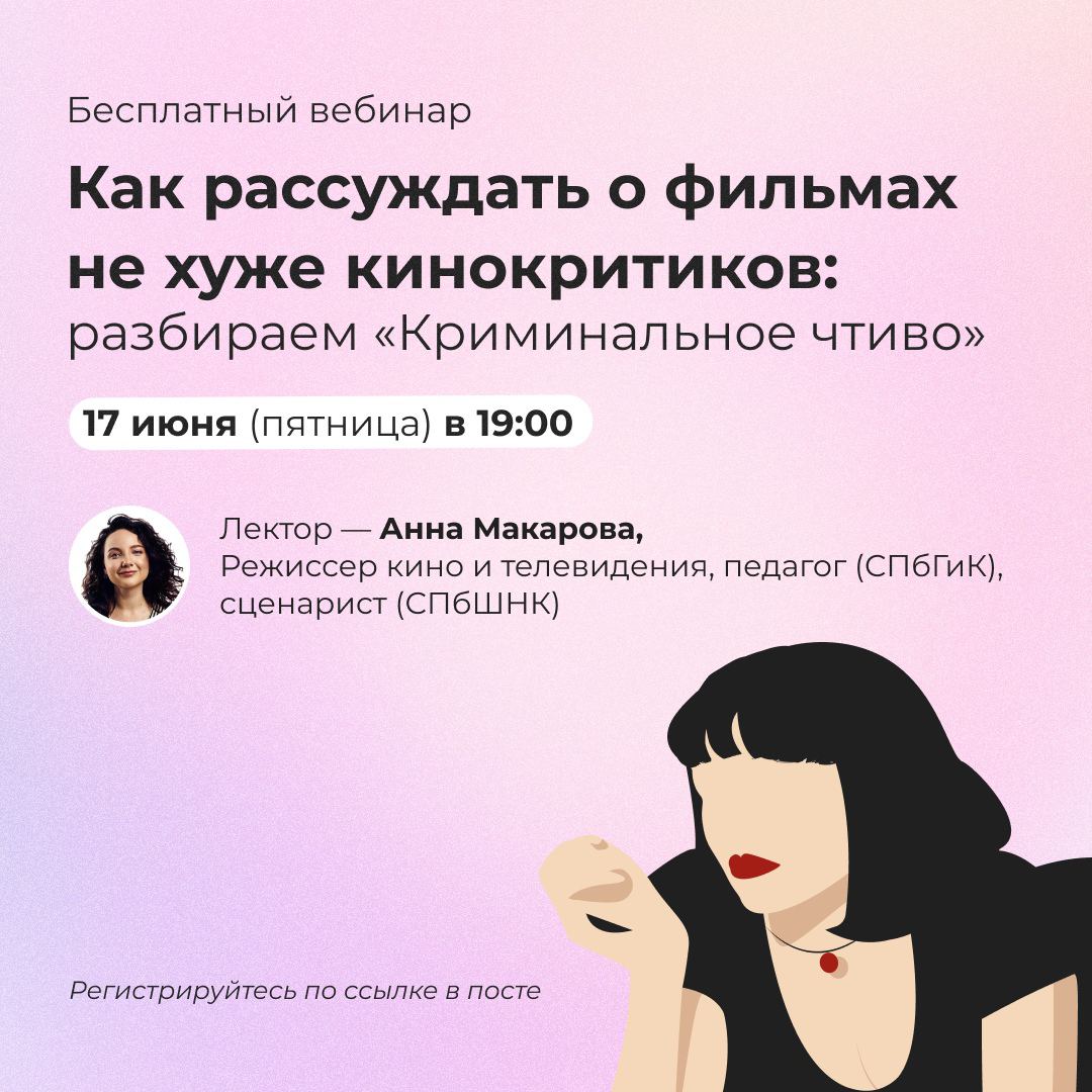 Artforintrovert. Лекции artforintrovert.