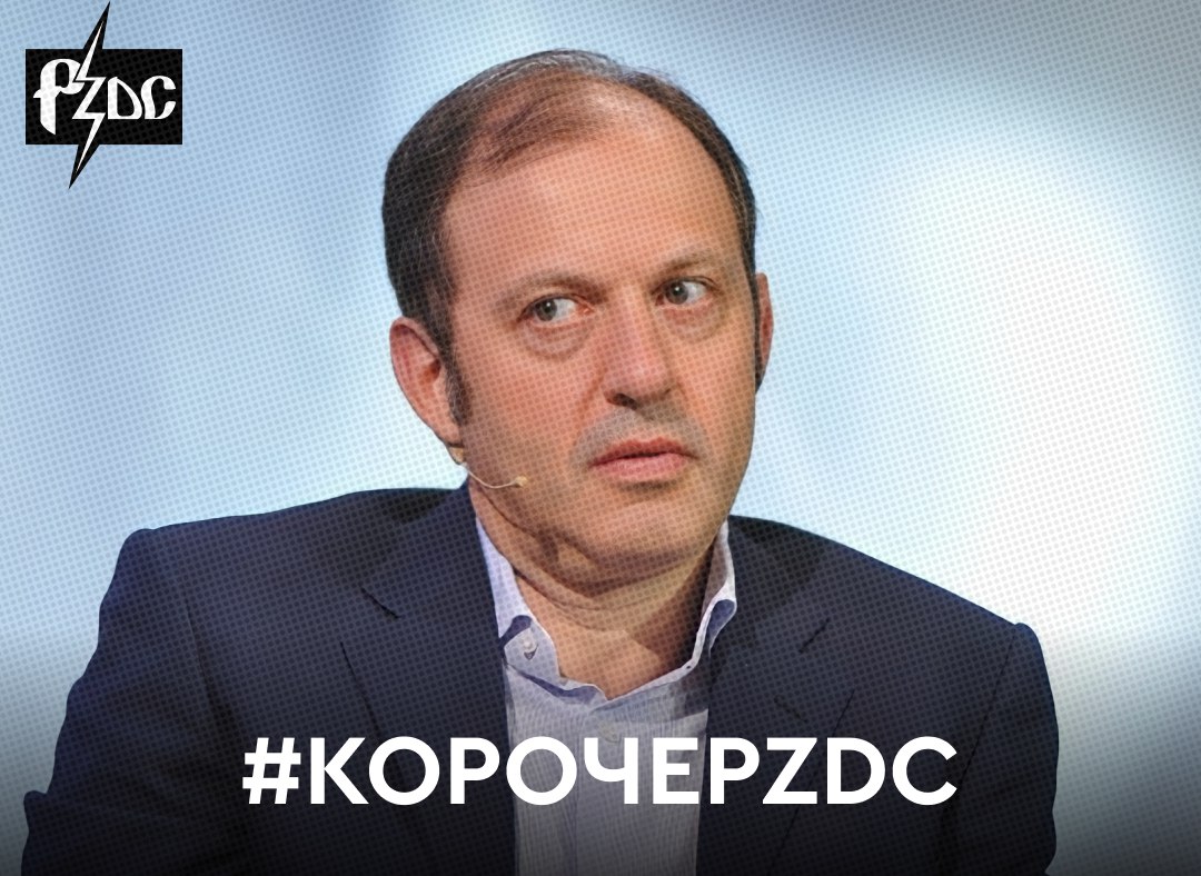 ​​#КОРОЧЕPZDC Задержанный во Внуково при оформлении побега из страны Олег Митволь ранее трудился префектом Северного административного округа Москвы и надзирал за природой