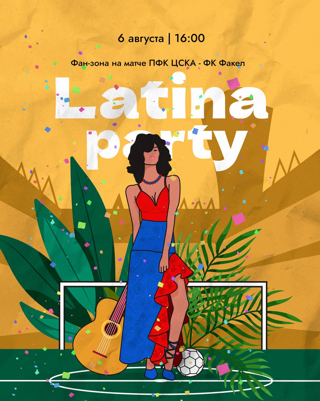 Latina Party Girl