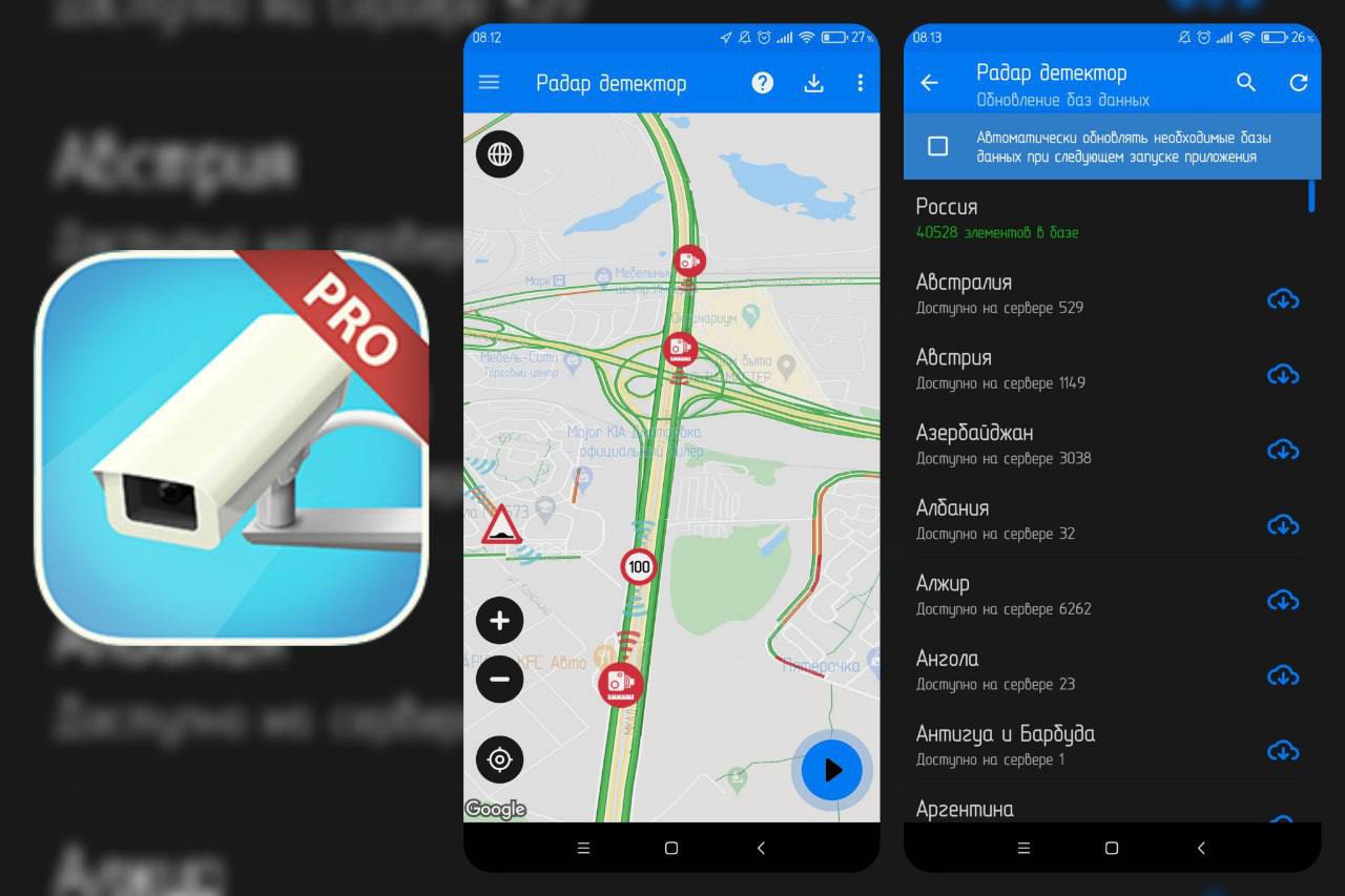 Gps антирадар pro apk. Radar Camera телеграм.