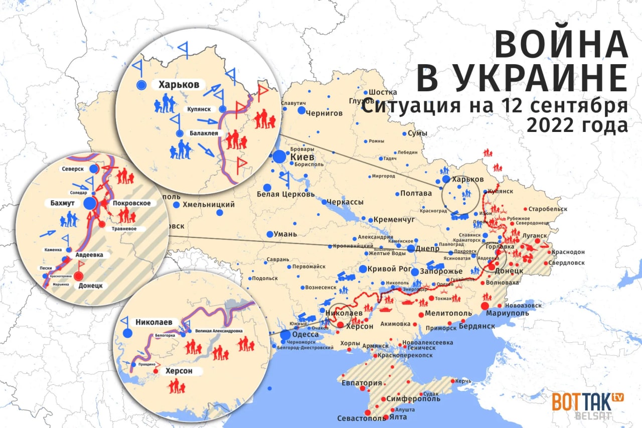 Карта украины сватово на карте