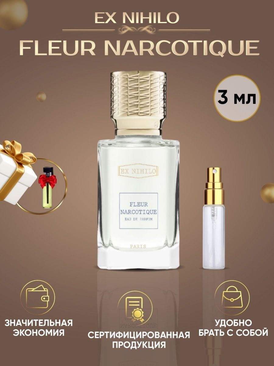 Fleur Narcotique Купить В Летуаль Цена