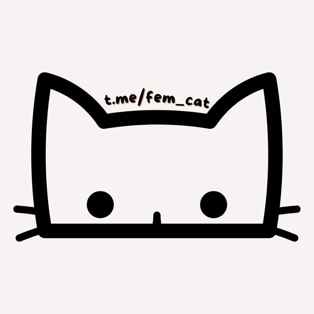 Канал cat