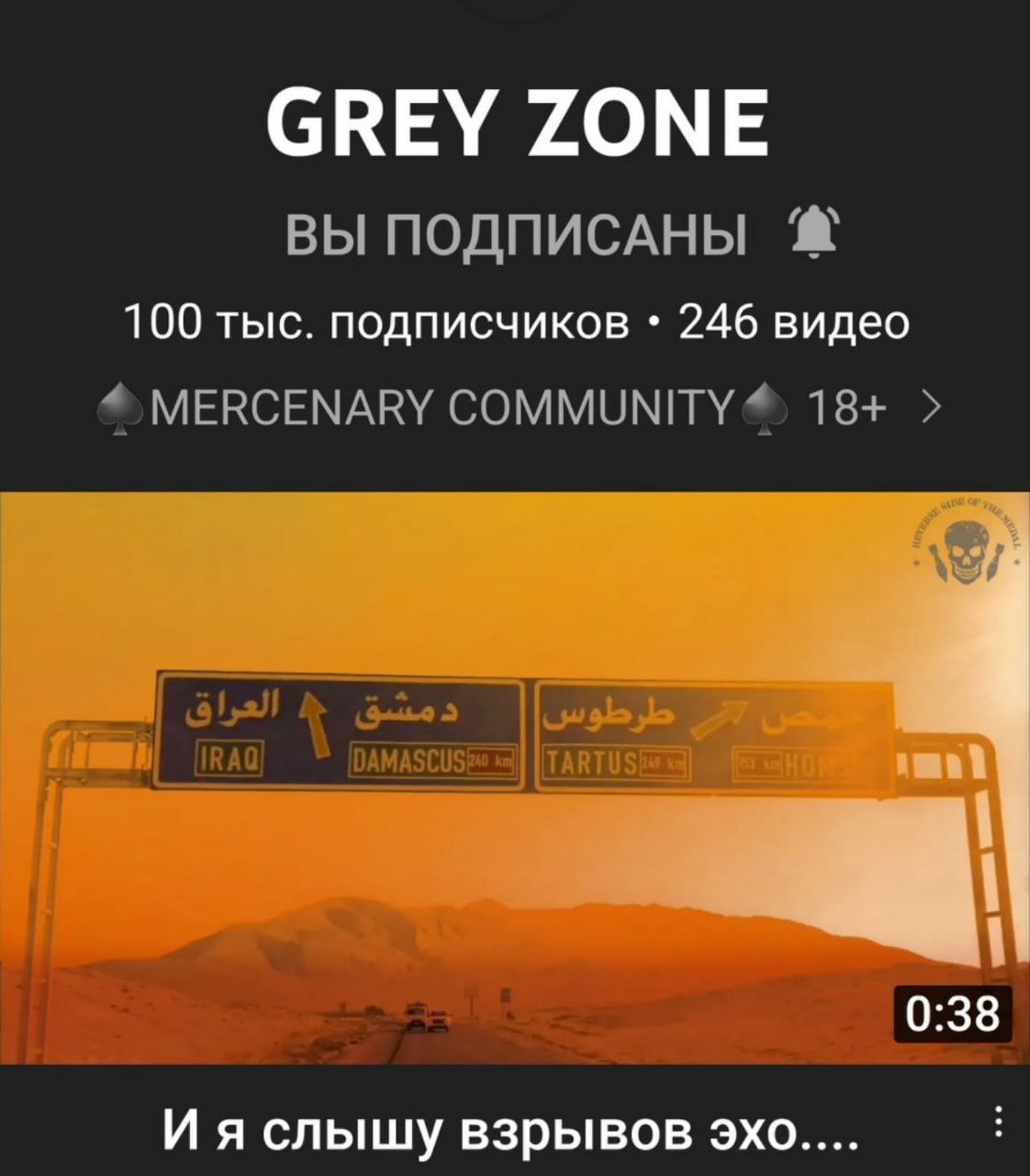 Grey zone telegram канал