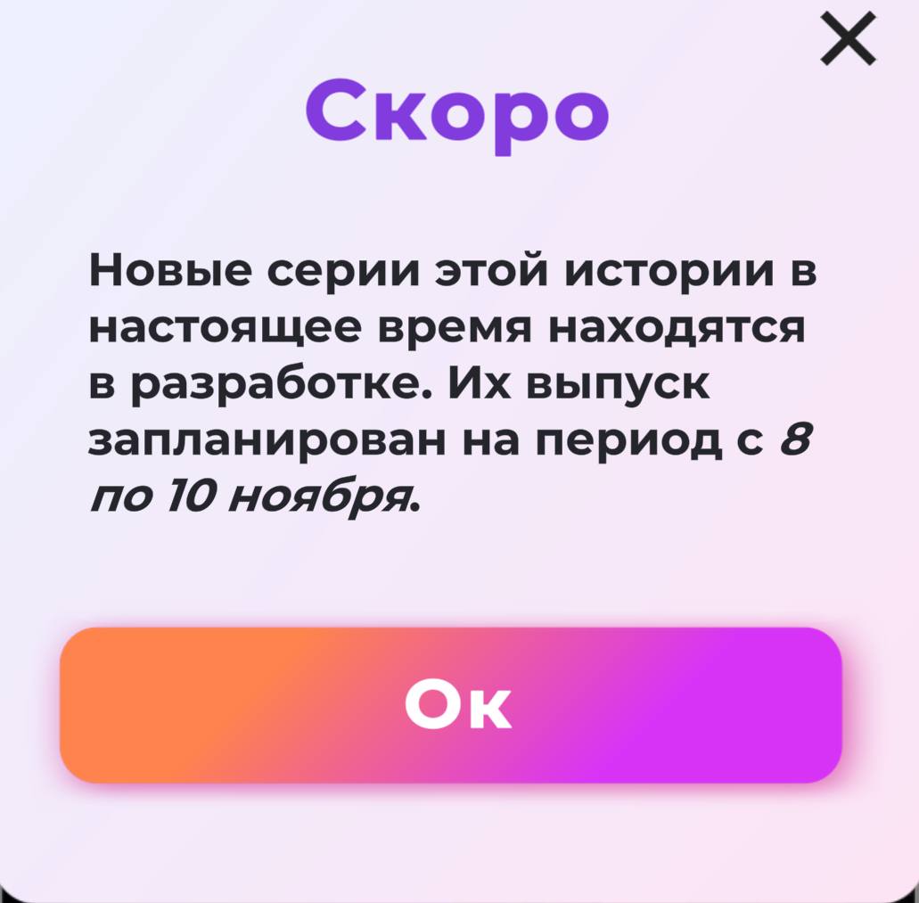Что добавят в следующем обновлении. Что добавят в следующем обновлении