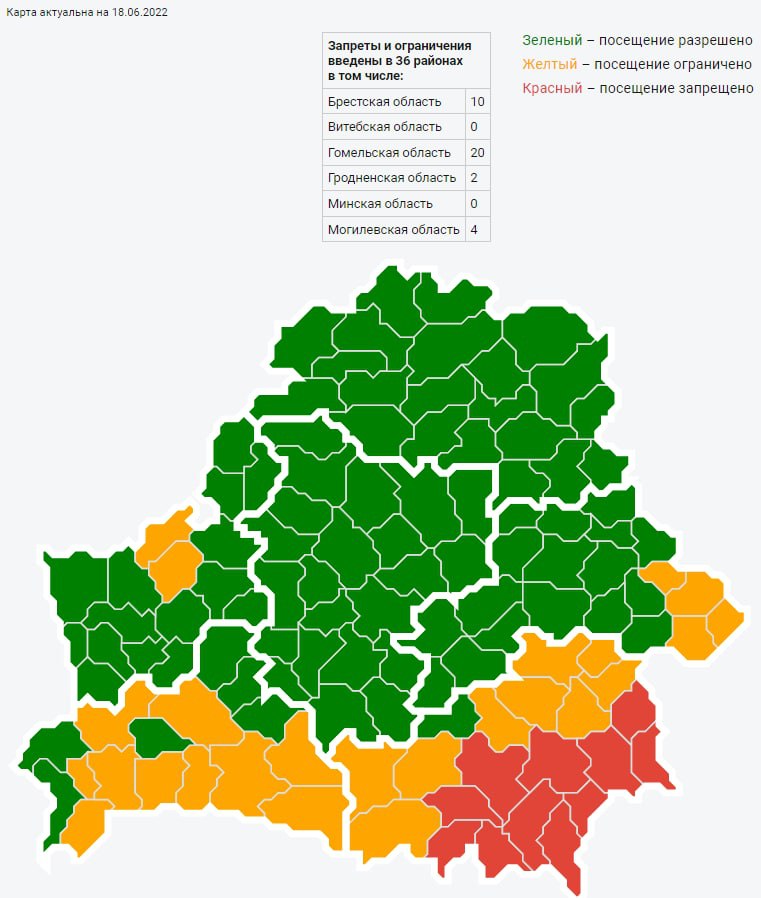 Районы белоруссии