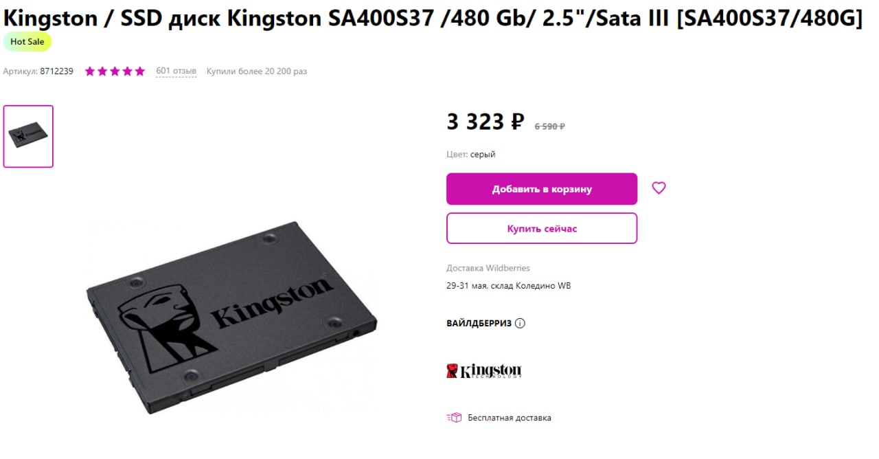 Ssd kingston a400 sa400s37 480gb. Kingston a400 480 ГБ SATA sa400s37/480g. Kingston a400 sa400s37/240g. Скидки на SSD. 480 ГБ 2.5" SATA накопитель Kingston a400.