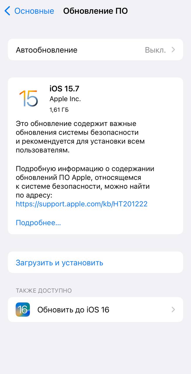 До какого года будет обновляться айфон 12. Iphone заблокировали в России. Отключение айфонов в России. Отключат айфоны в России. Блокируют ли айфоны в России 2022.