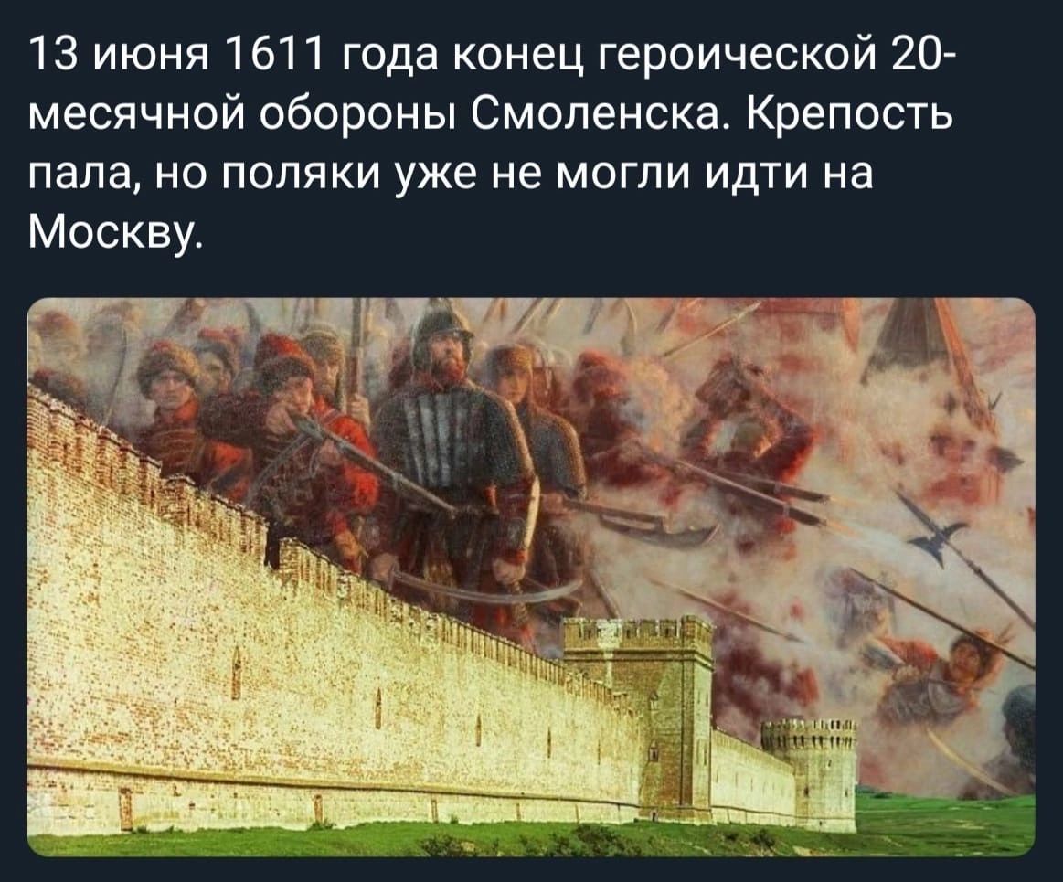 Взятие смоленска смута. Осада смоленска поляками 1609. Осада смоленска 1514 год. Осада смоленска 1514 г миниатюра из летописи. Взятие смоленска смута.