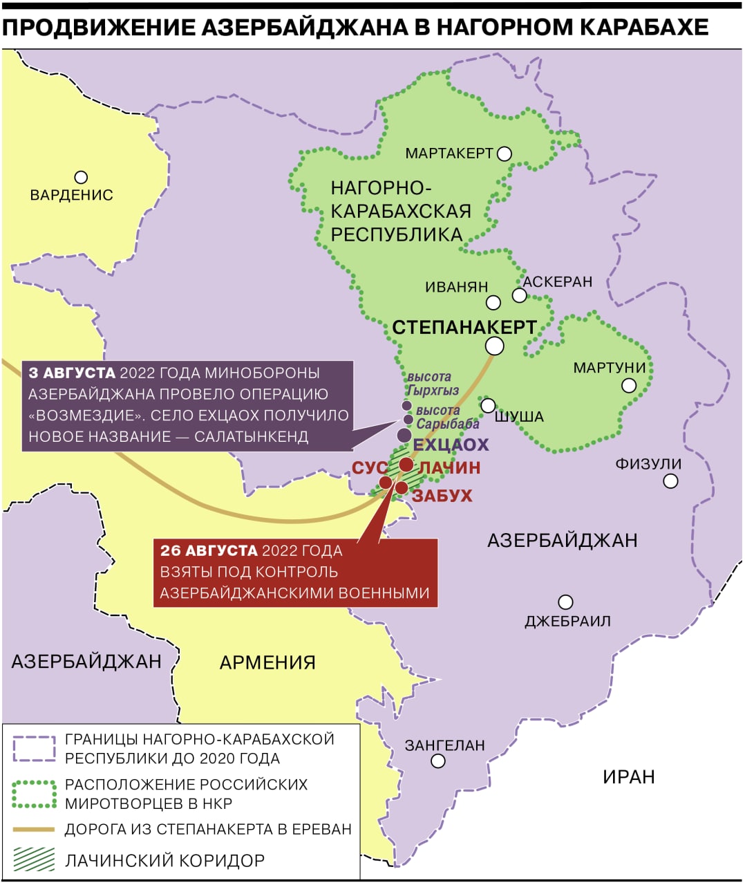 карта армении и азербайджана с карабахом