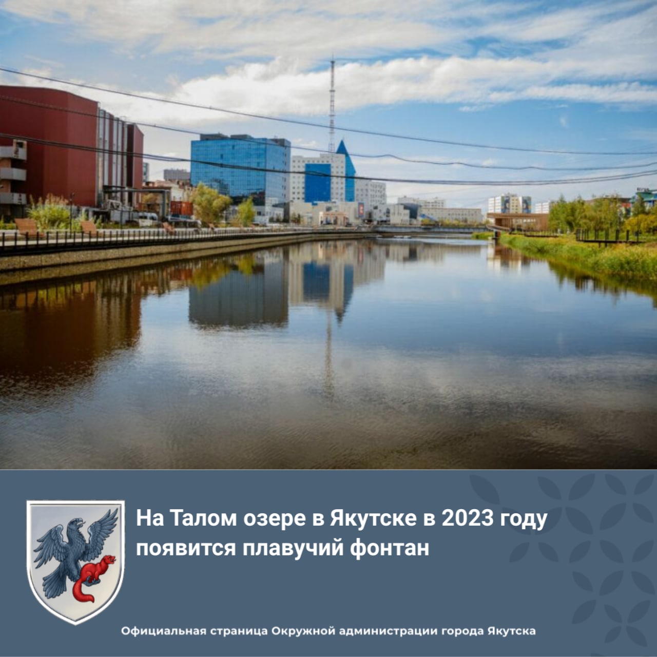 озеро талое. озеро талое. рынок белое озеро якутск. озеро талое в якутске с моста. талое озеро.