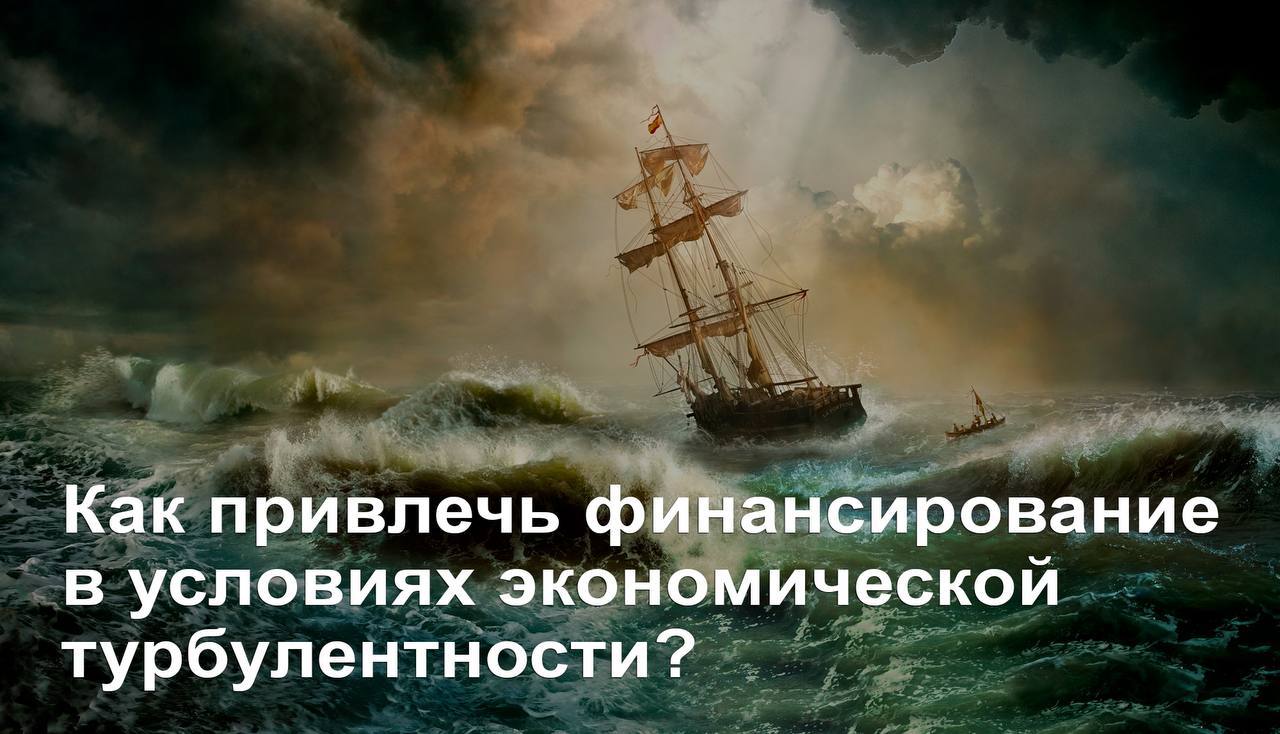 Сегодня бизнес вынужден быстрее адаптироваться к новым реалиям